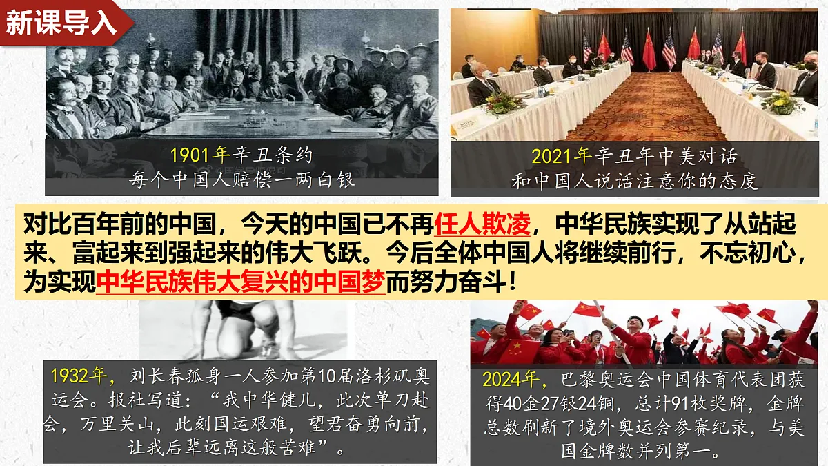 17412883第1页