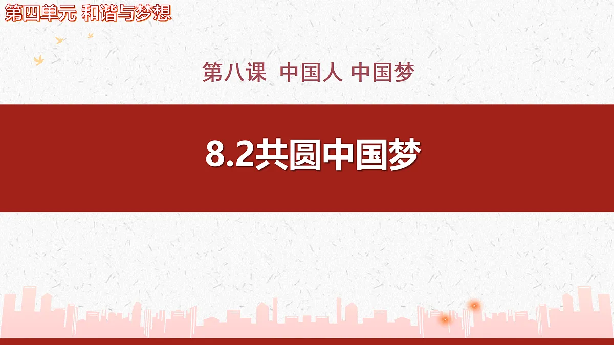 17412883第2页