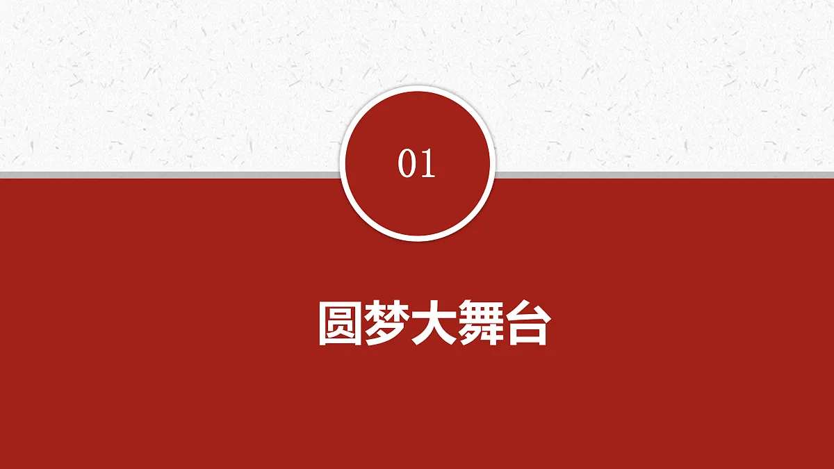 17412883第3页