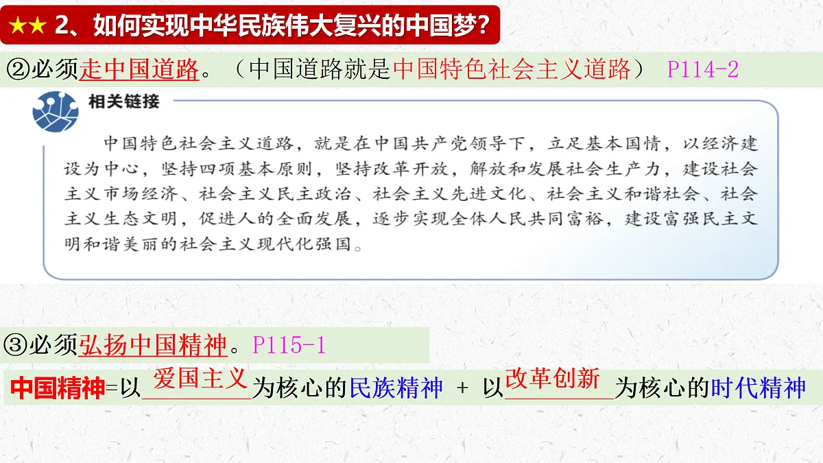 17412883第6页