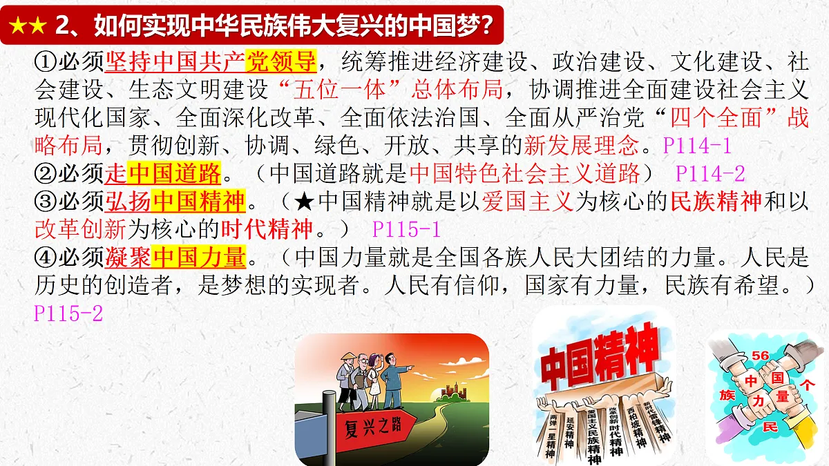 17412883第8页