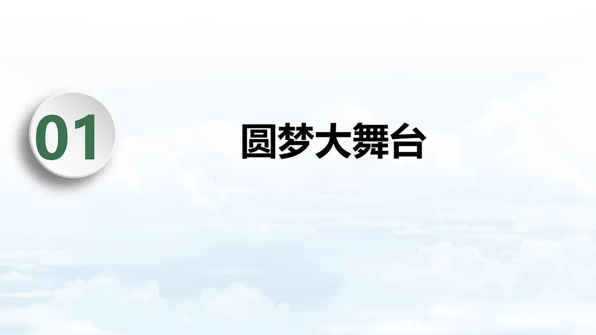 17412884第4页