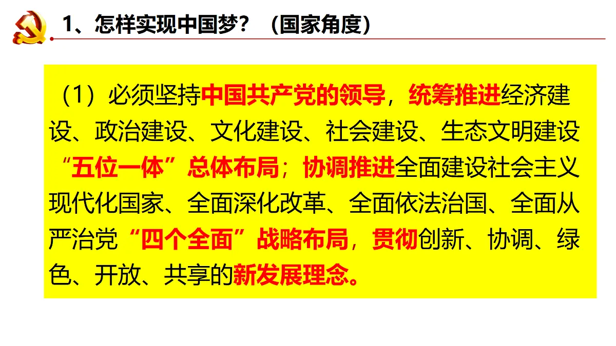 17412884第6页