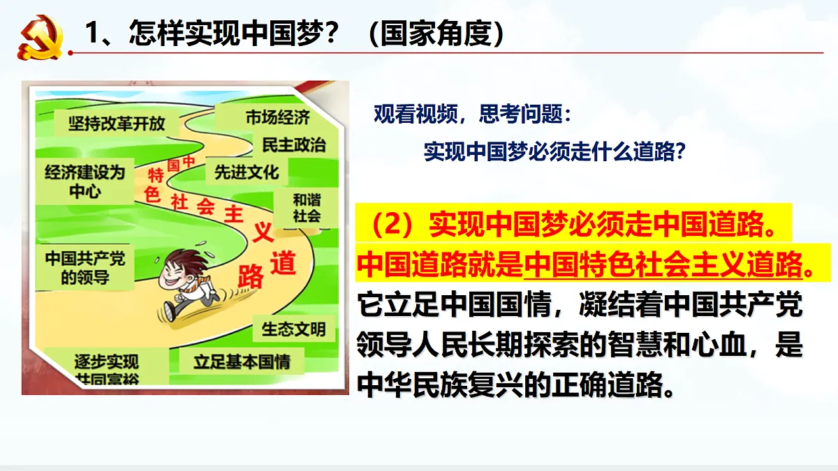 17412884第7页