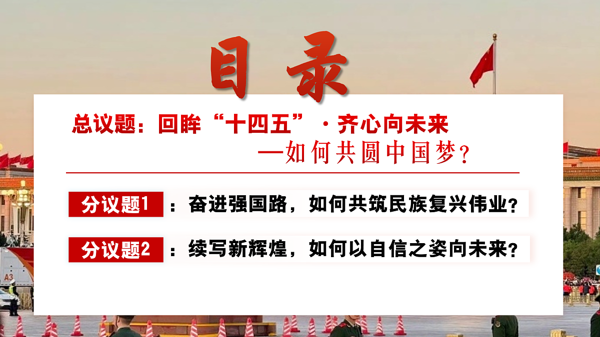 17412885第3页