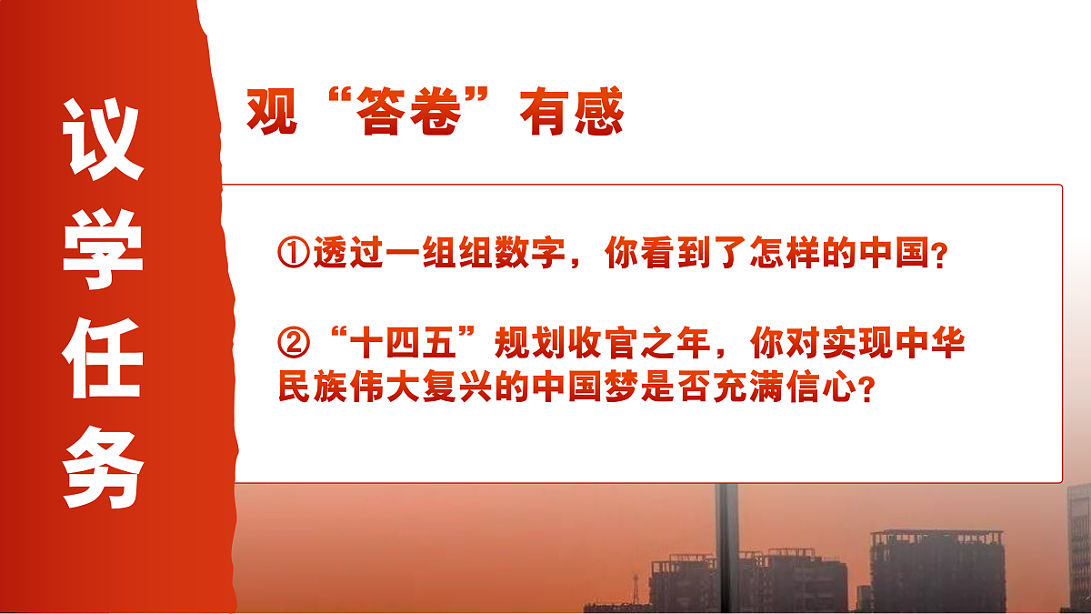 17412885第6页