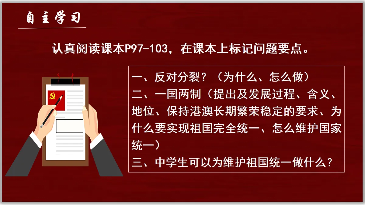 17412934第2页
