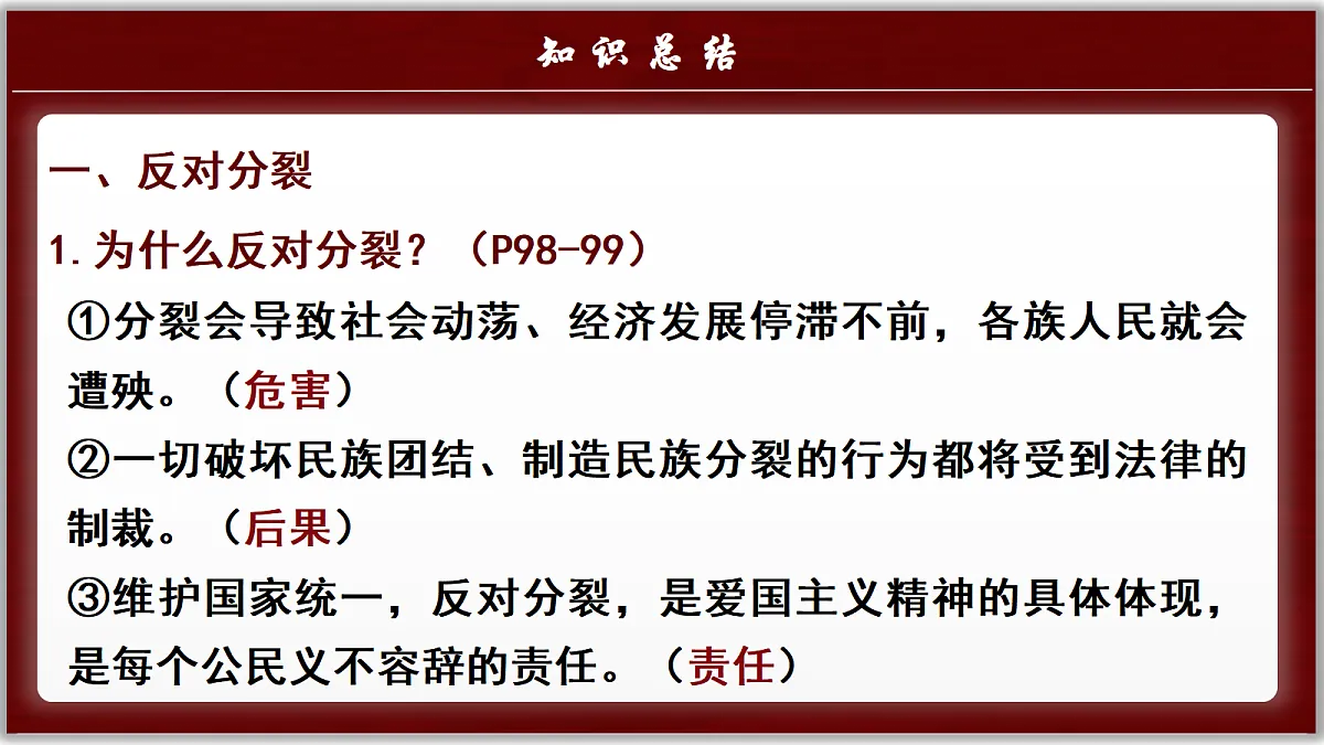 17412934第6页