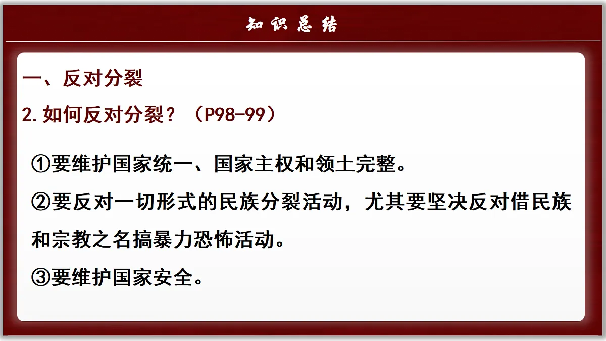 17412934第8页