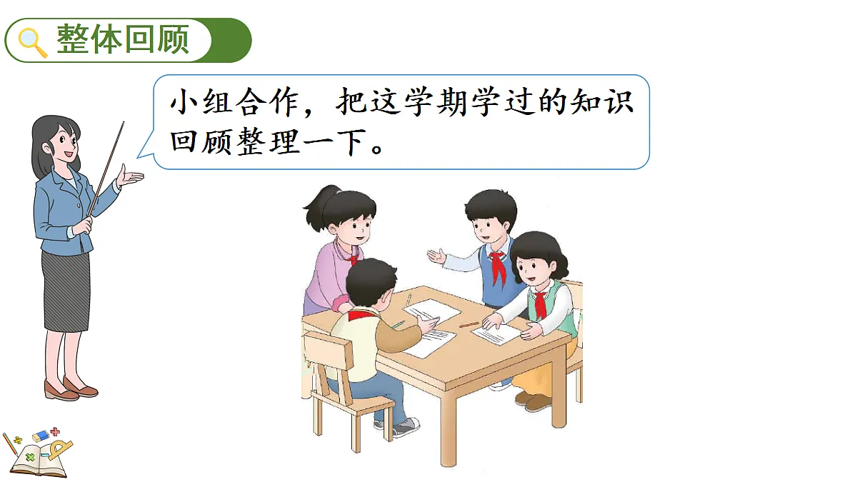 17412979第2页