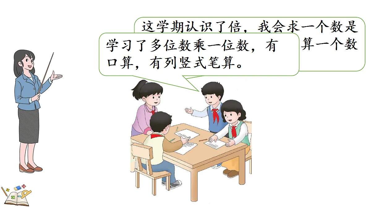 17412979第3页