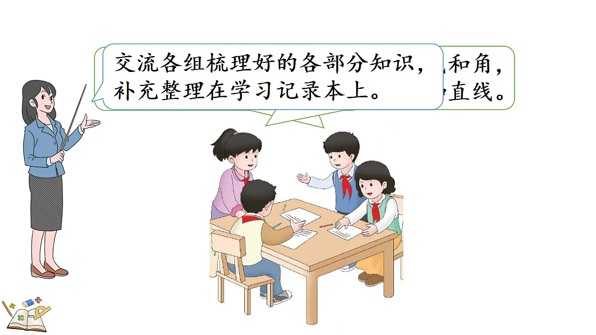 17412979第4页