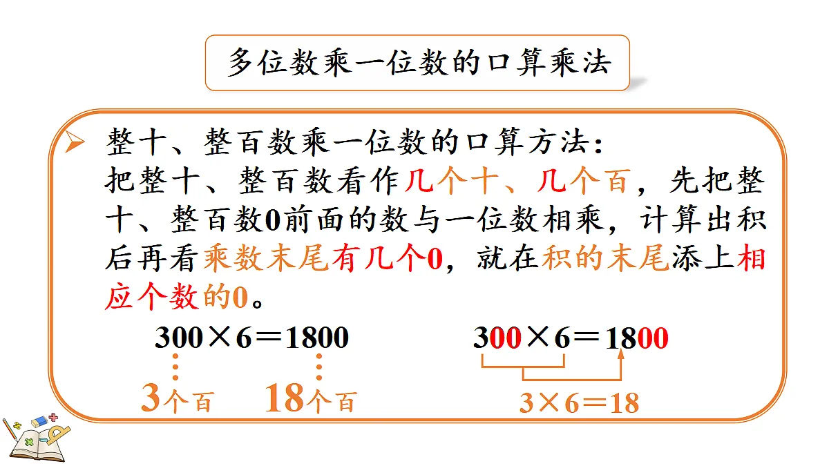 17412979第7页
