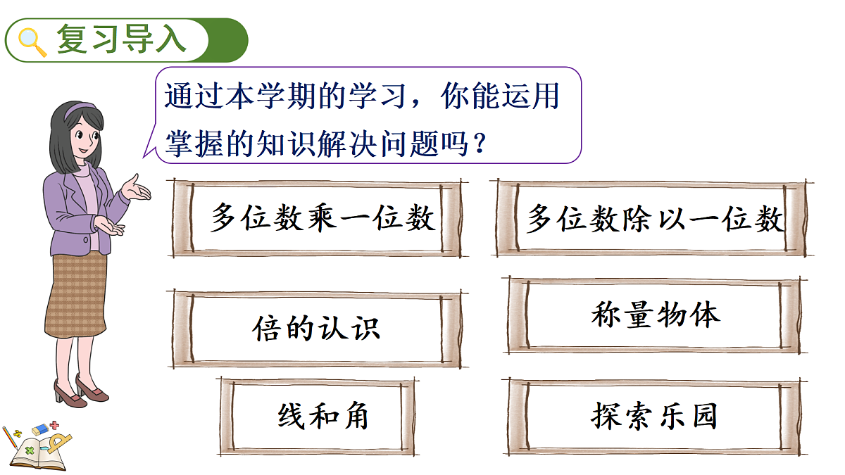 17412980第2页