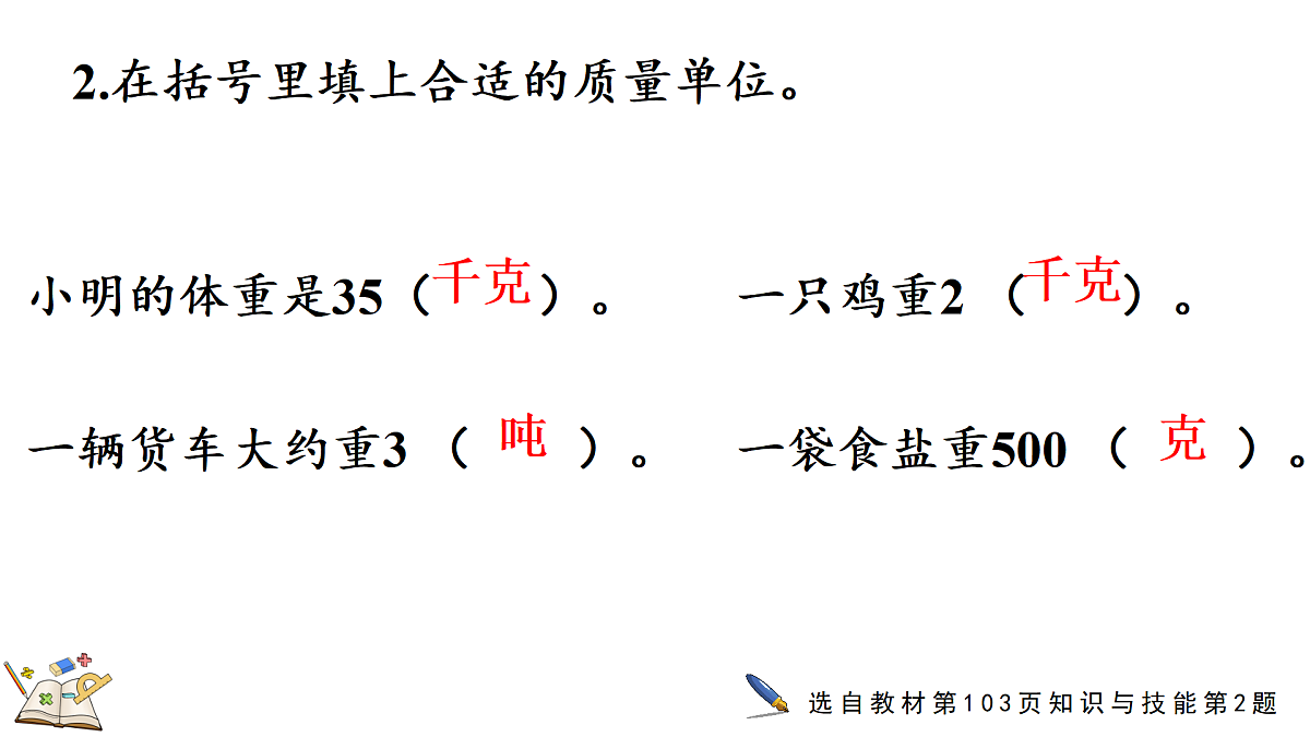 17412980第4页