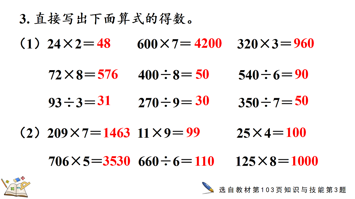 17412980第5页