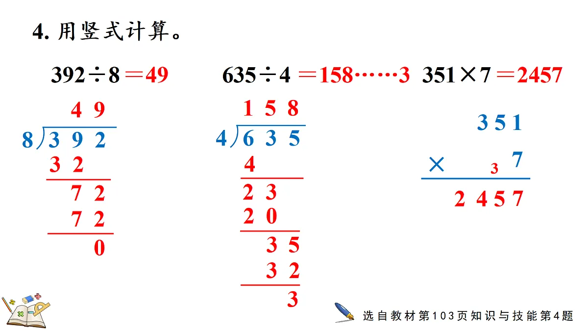 17412980第6页
