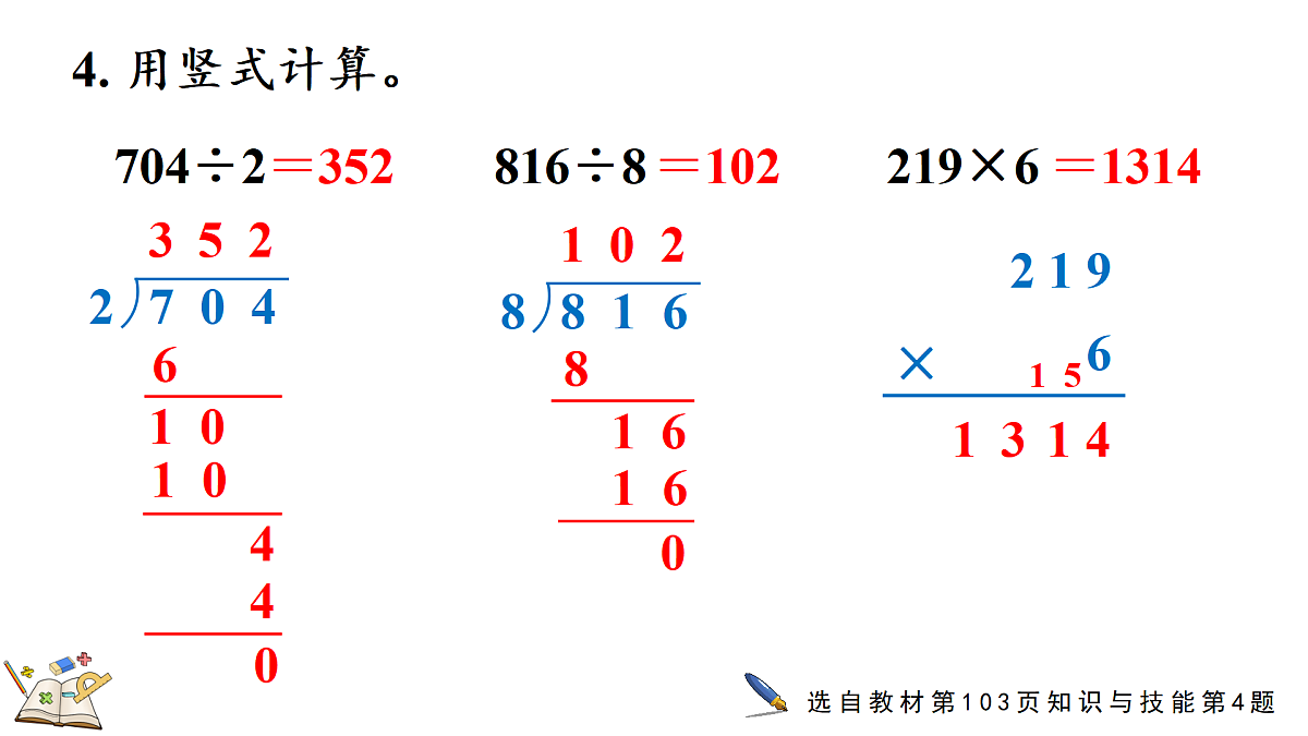 17412980第7页