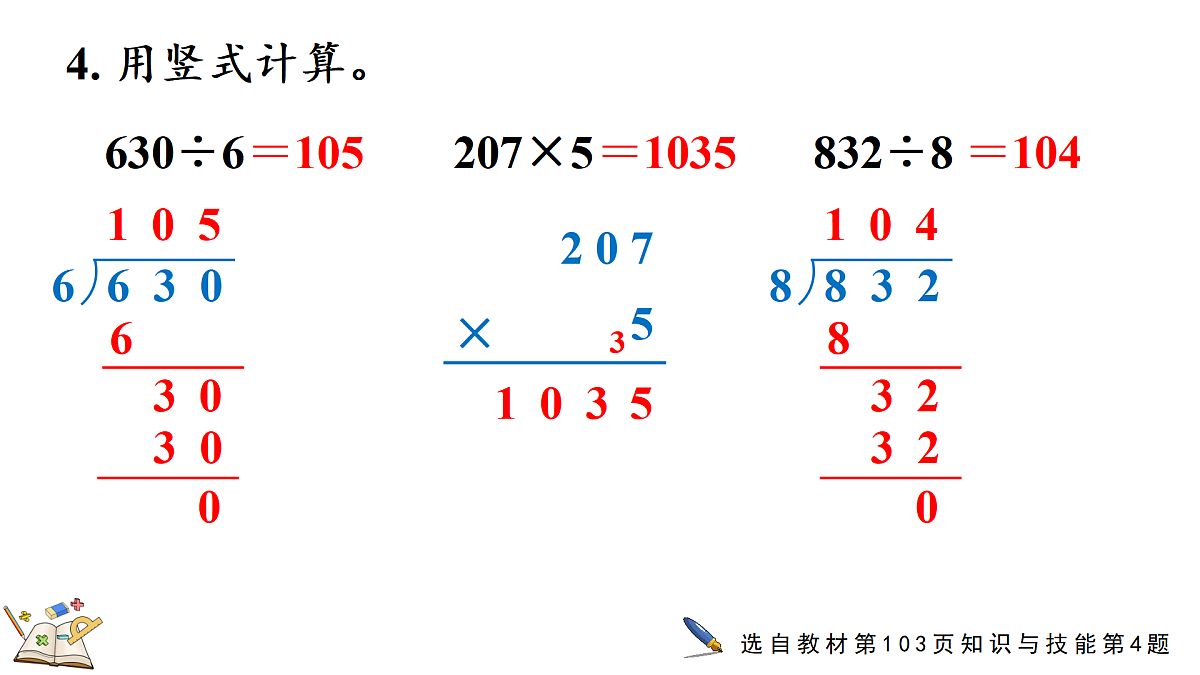 17412980第8页
