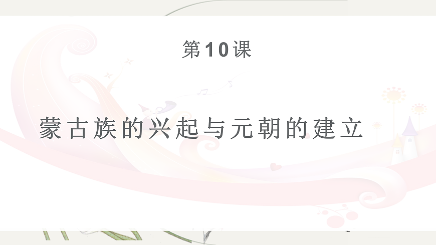 17413000第1页