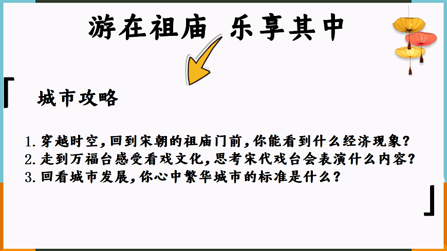 17413009第3页