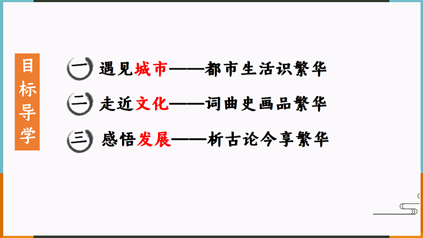 17413009第5页