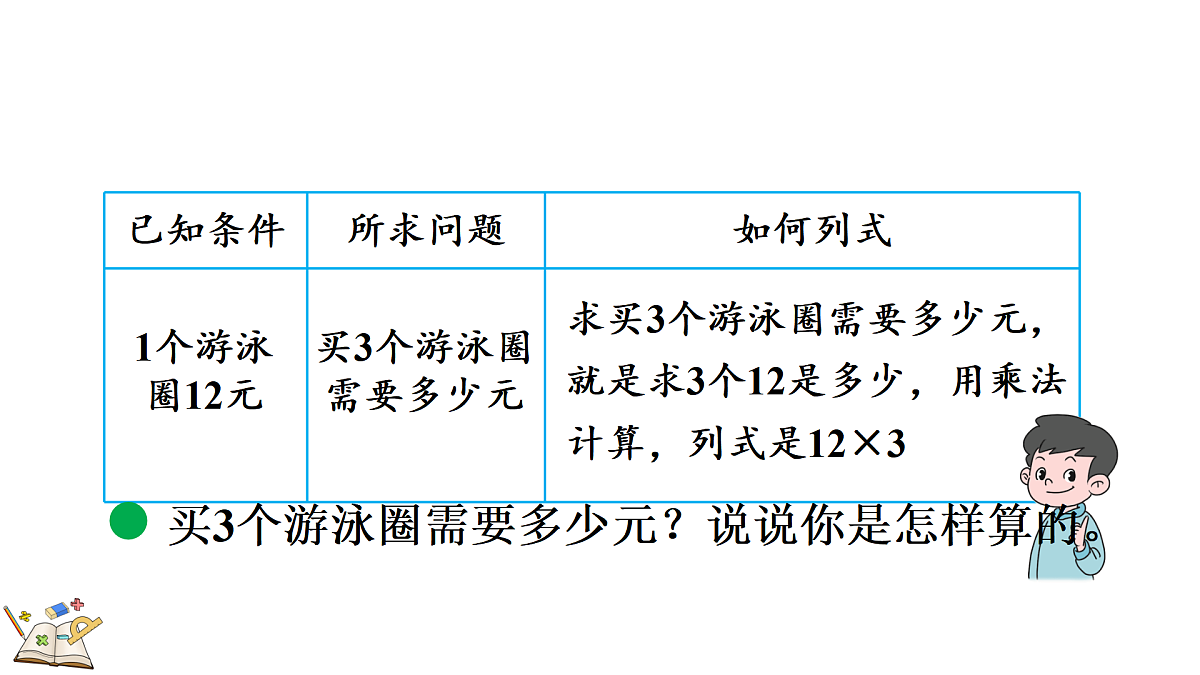 17413047第4页