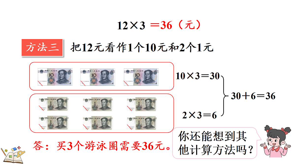 17413047第6页