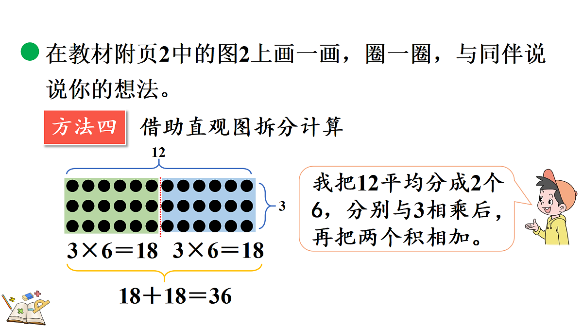 17413047第7页