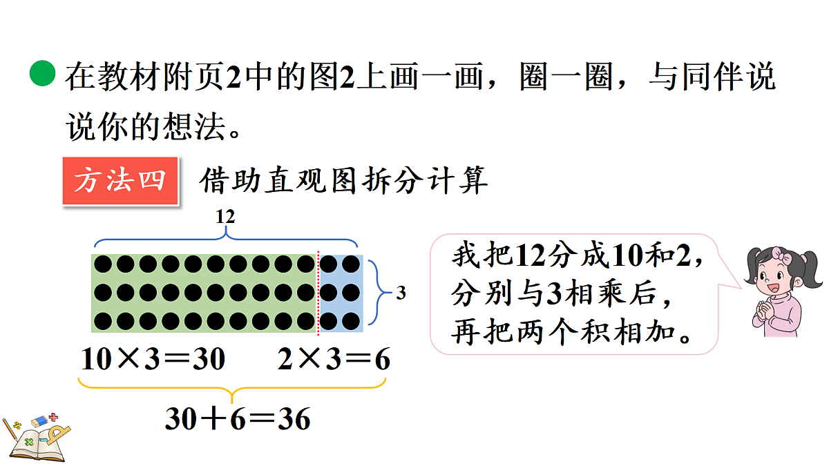 17413047第8页