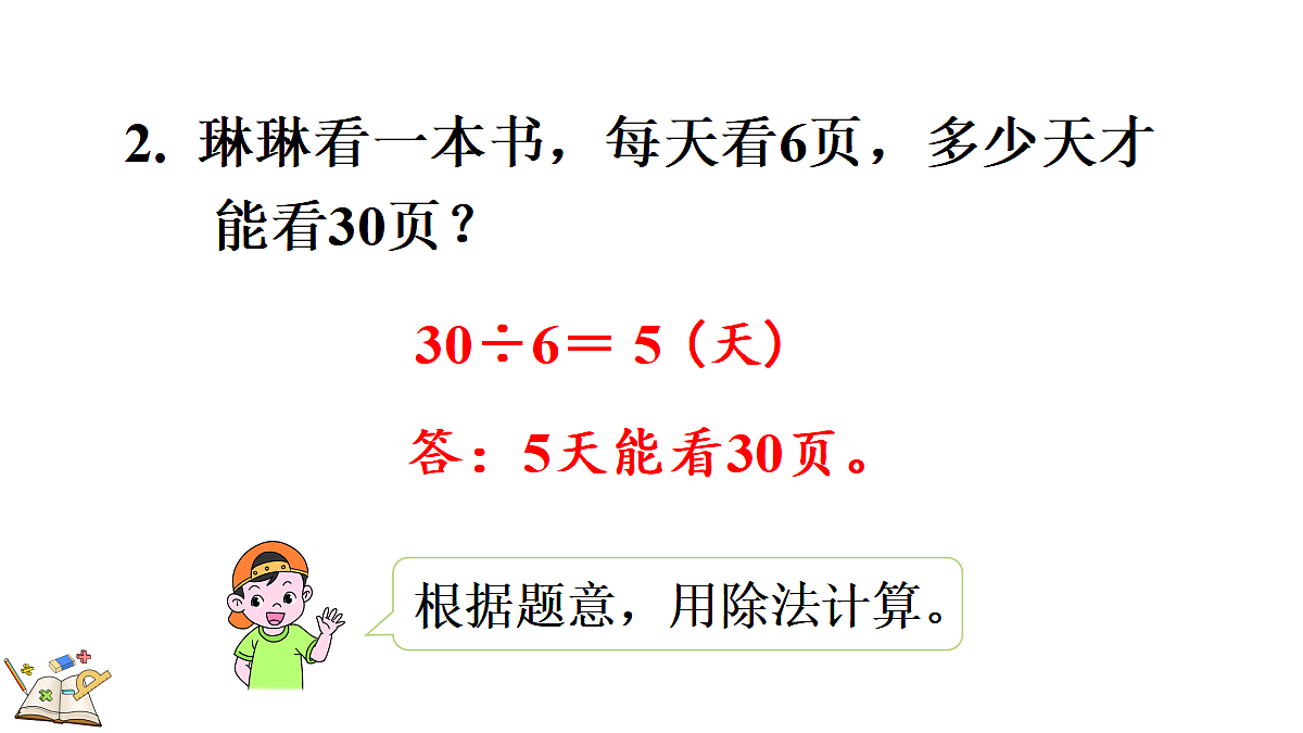 17413048第3页