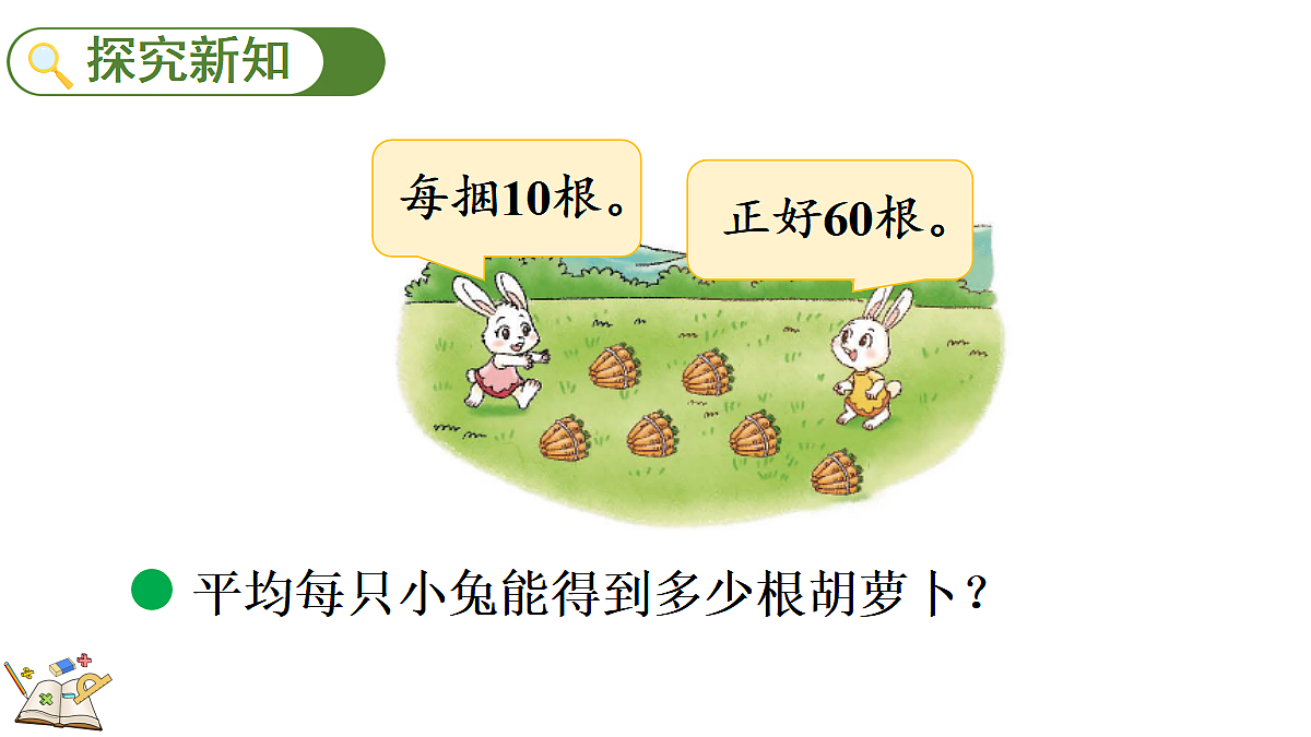 17413048第4页