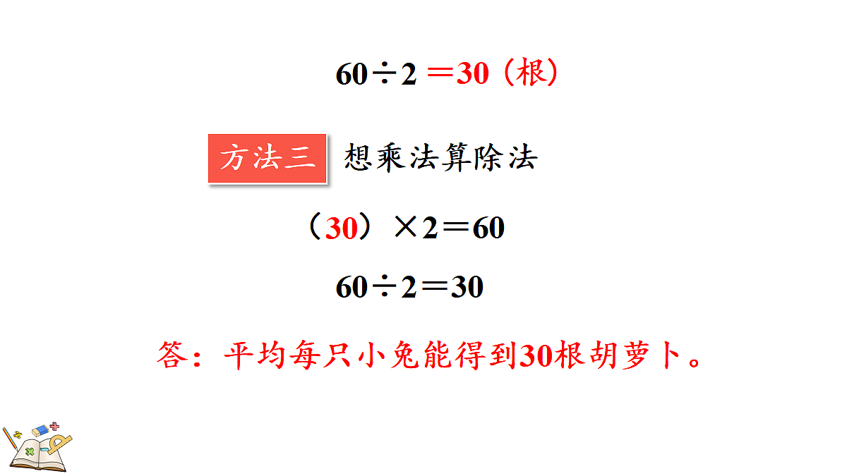 17413048第7页
