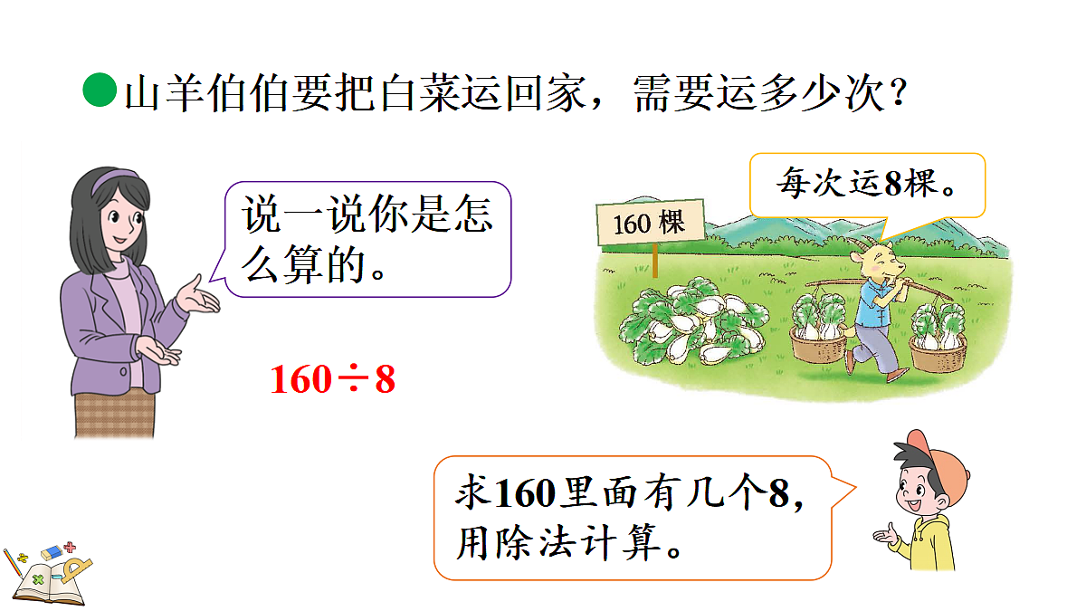 17413048第8页