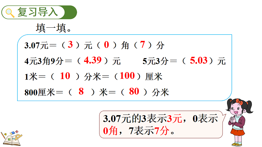 17413052第2页
