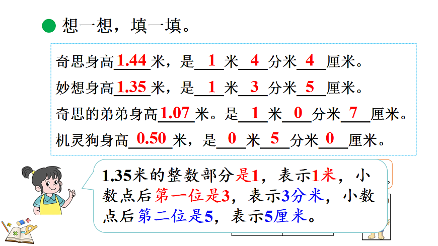 17413052第5页