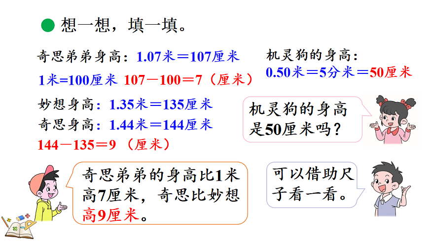 17413052第7页