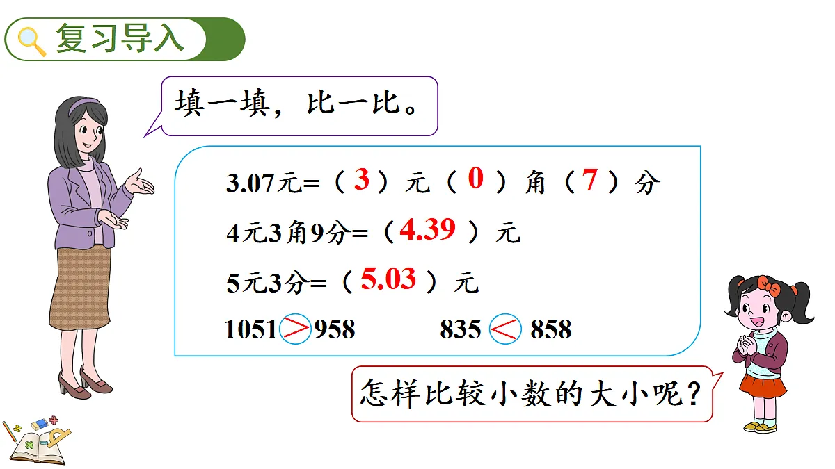 17413053第2页