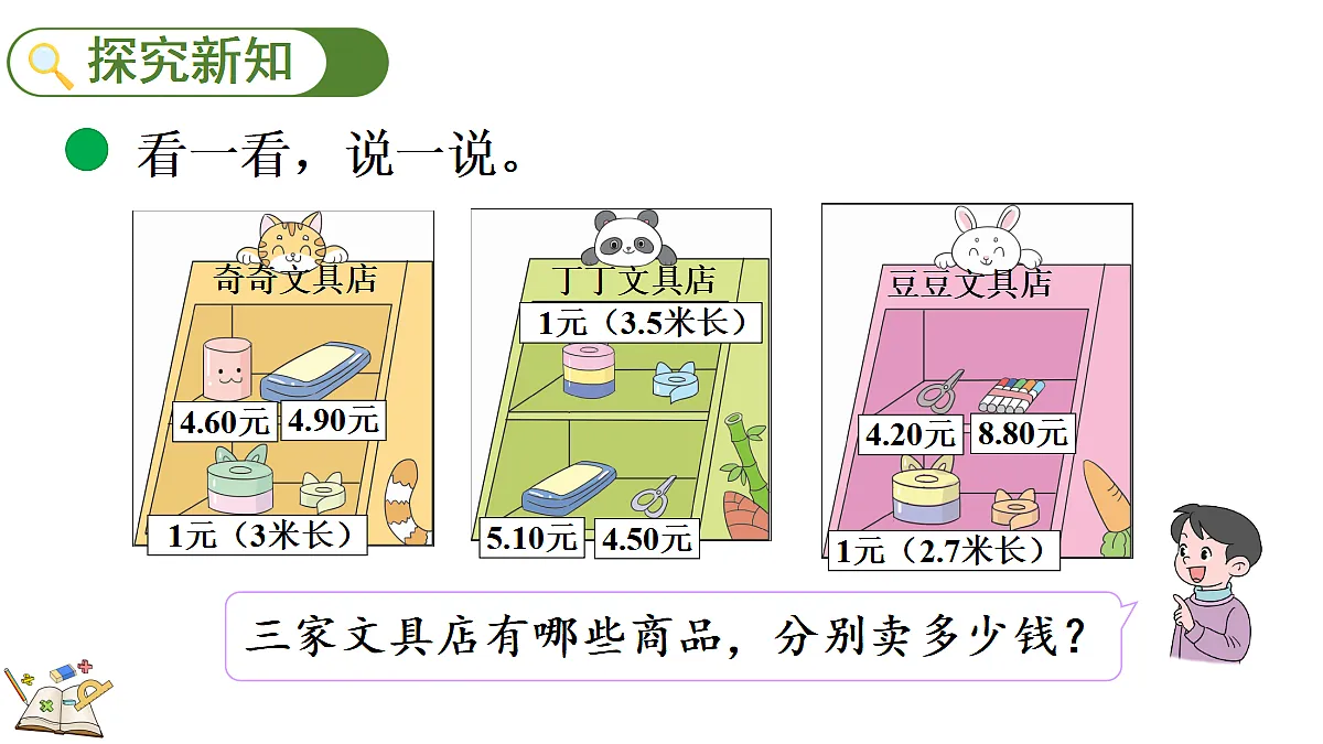 17413053第3页