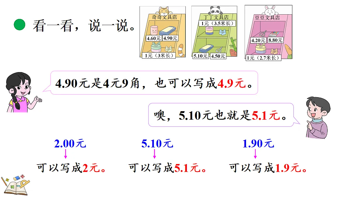 17413053第4页