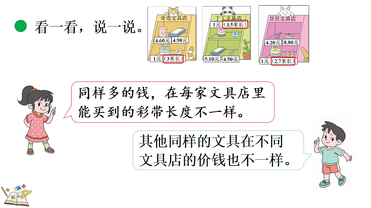 17413053第5页