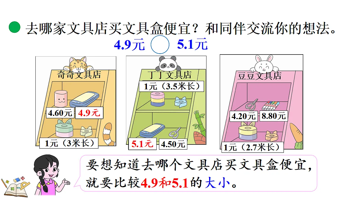 17413053第6页