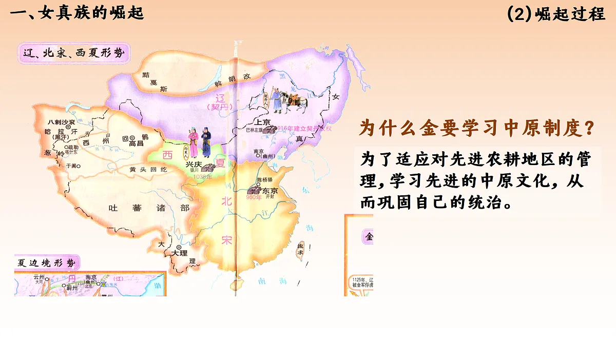 17413145第5页