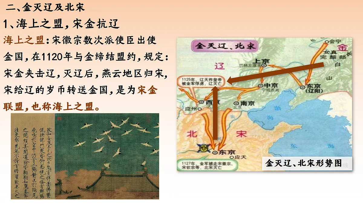 17413145第7页