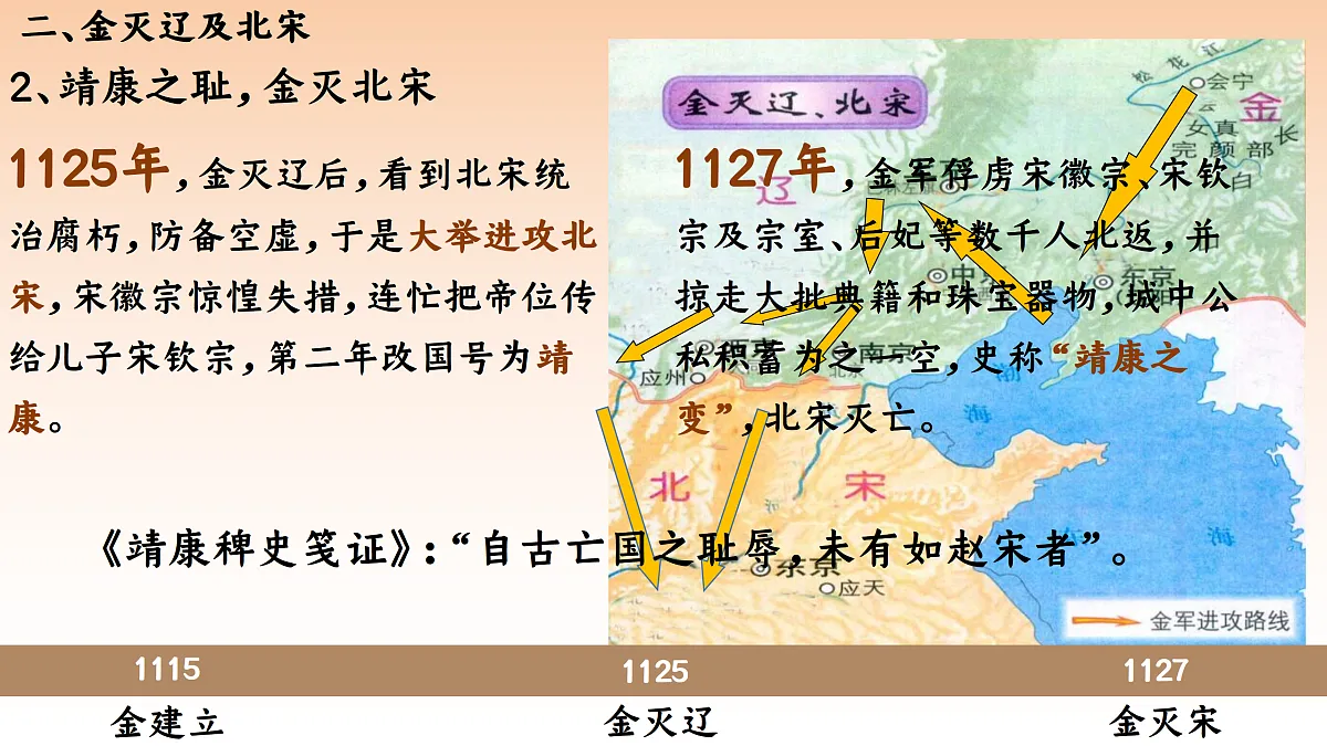 17413145第8页