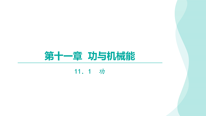 17413188第1页