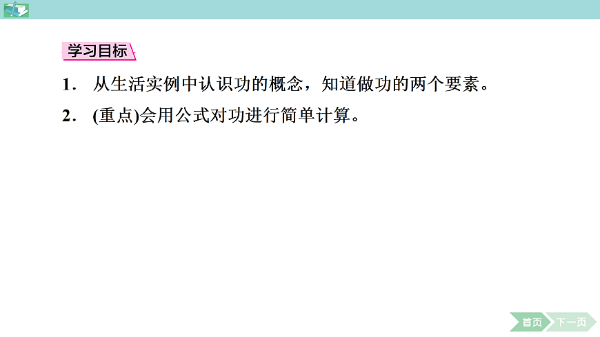 17413188第3页