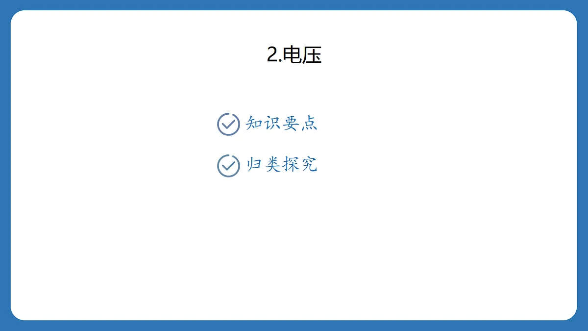 17413192第1页
