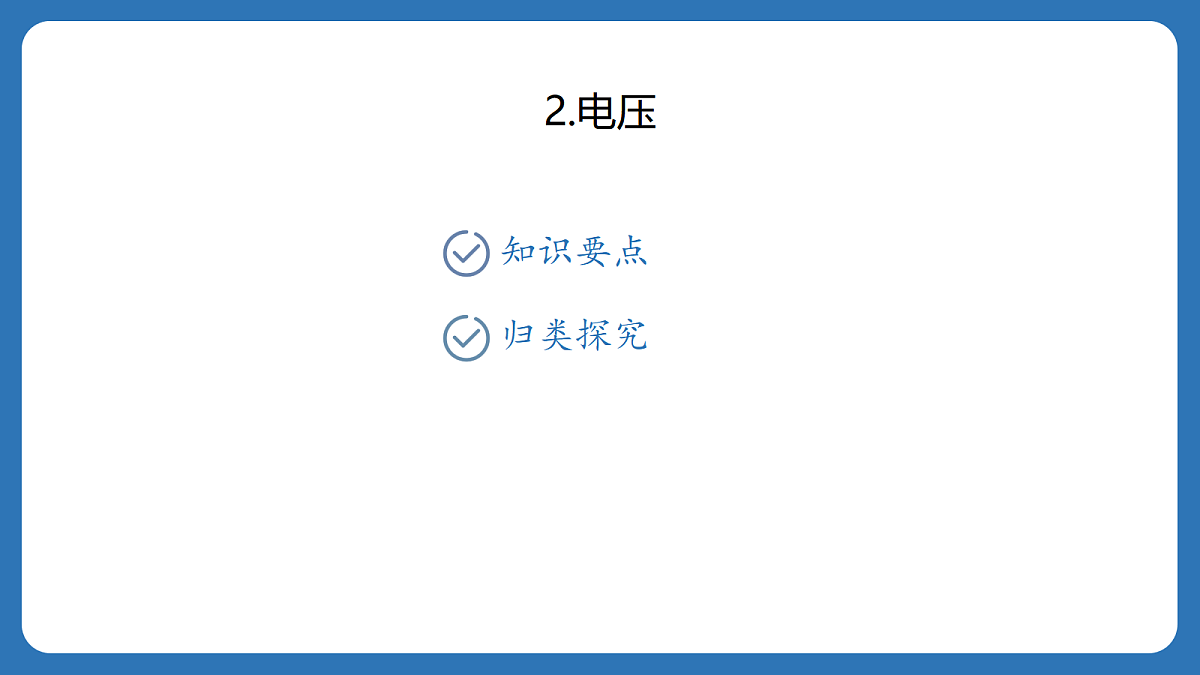 17413192第1页
