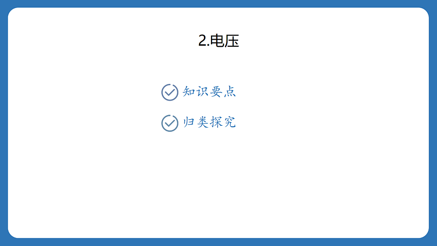 17413192第1页